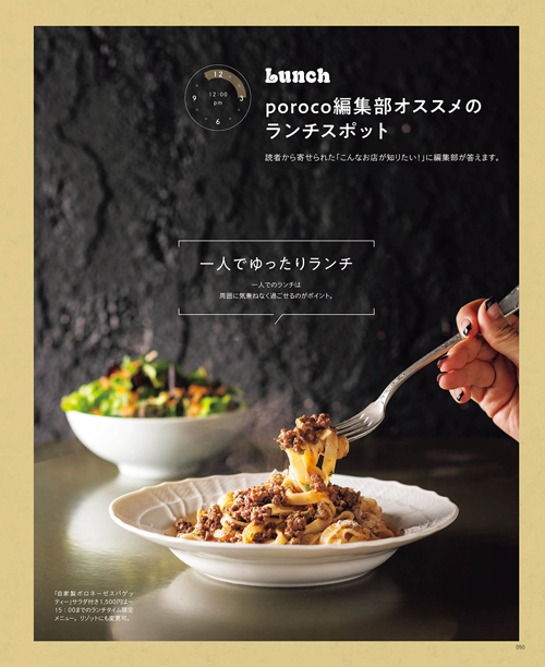 6月号