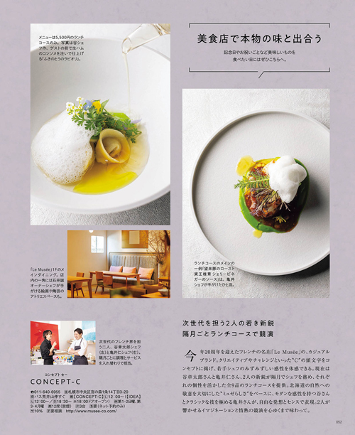 6月号