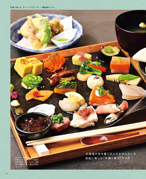6月号
