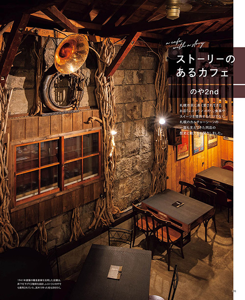11月号