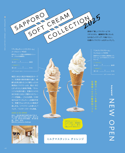 6月号