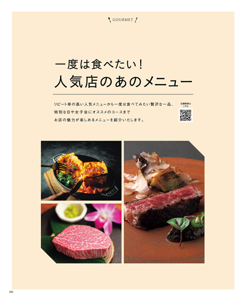 6月号