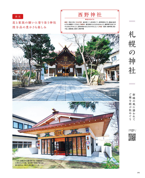 6月号