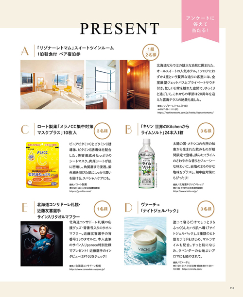 6月号