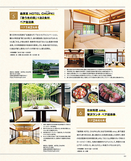 1月号