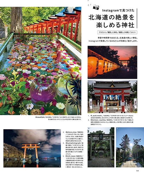 1月号