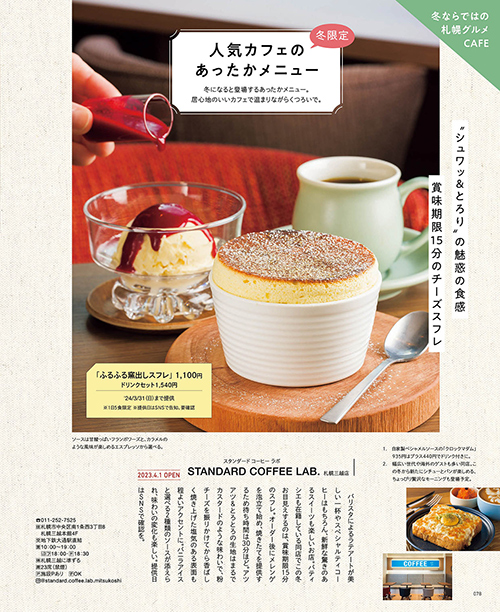 1月号