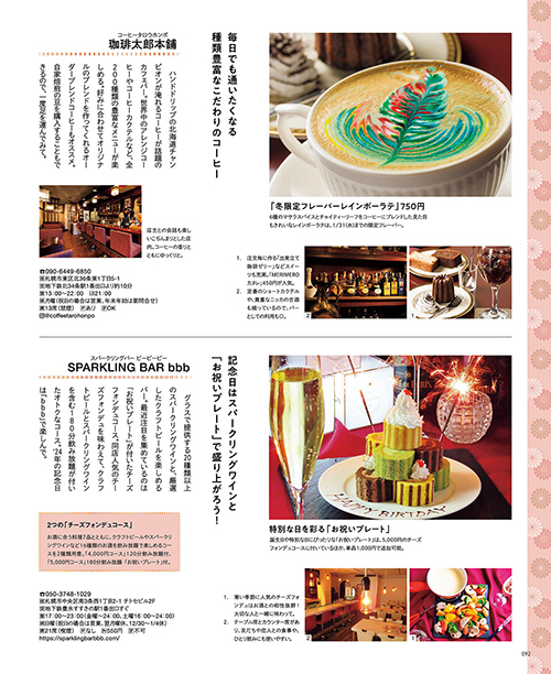 1月号
