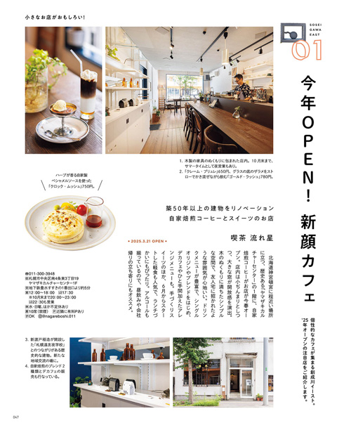 10月号