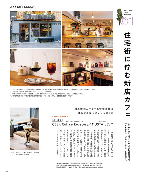 10月号