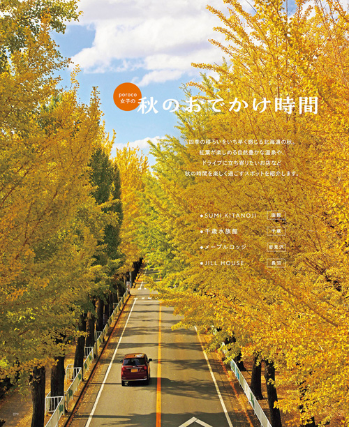 10月号