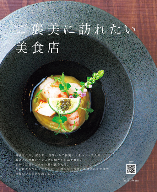 10月号