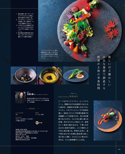 10月号