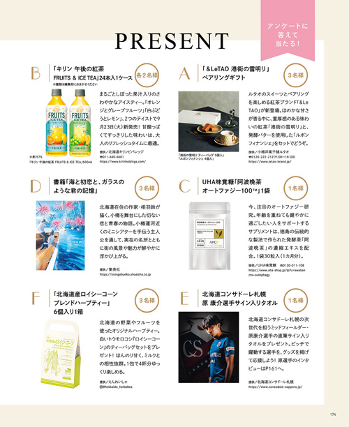 10月号