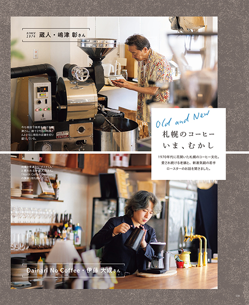 10月号
