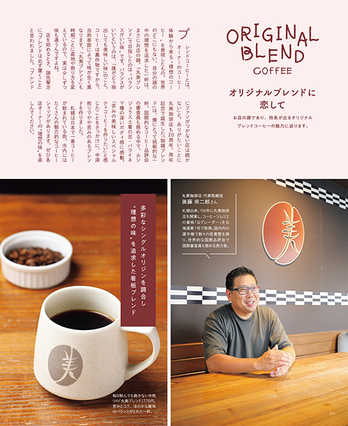 10月号