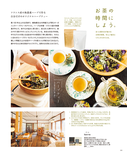 10月号
