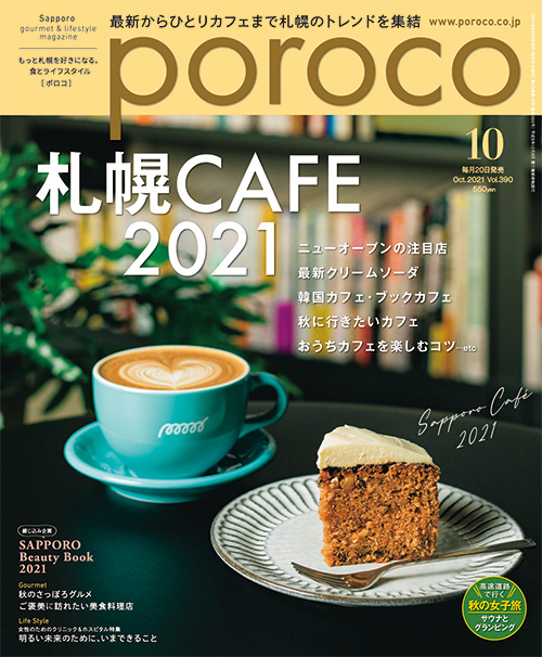 DWE2021年最新版ほぼ新品メインプログラム 株式会社follow