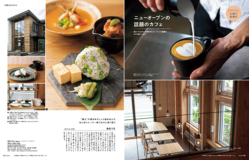 10月号