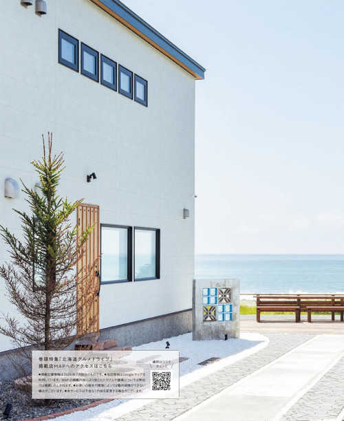 8月号