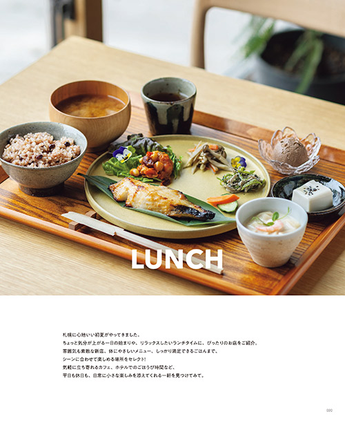 6月号