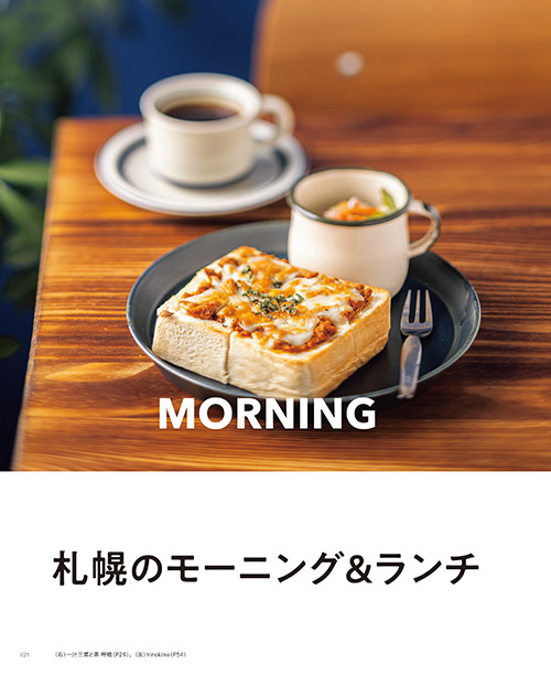 6月号