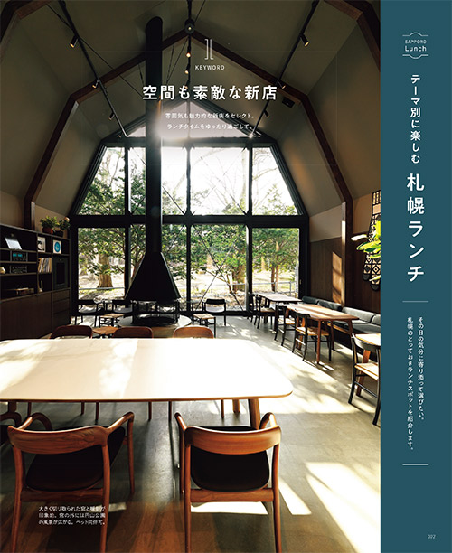 6月号