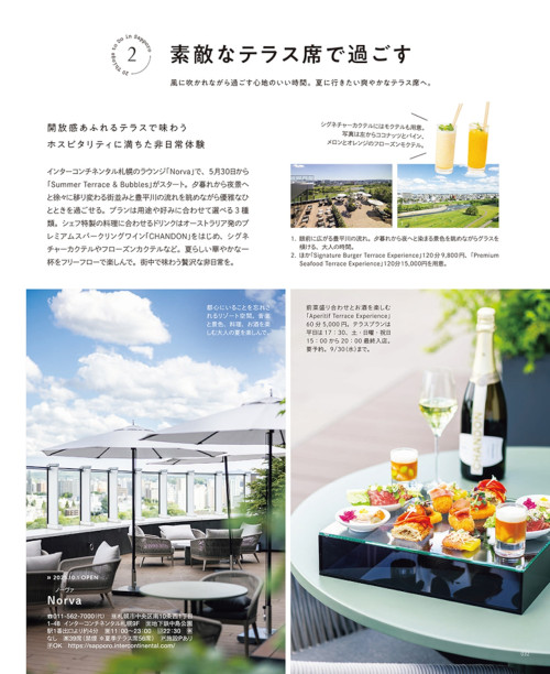 7月号
