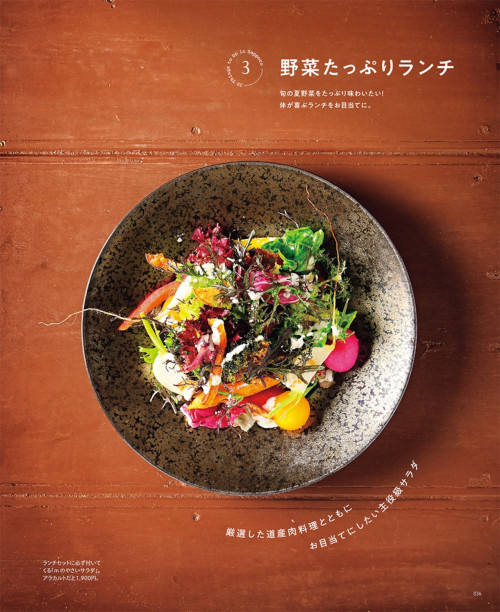 7月号