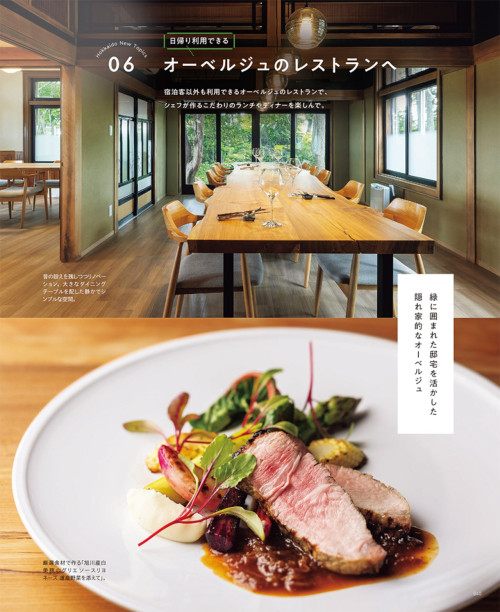 8月号
