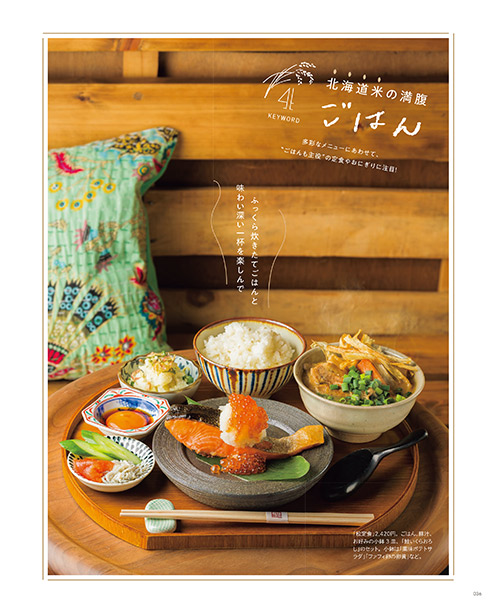 6月号
