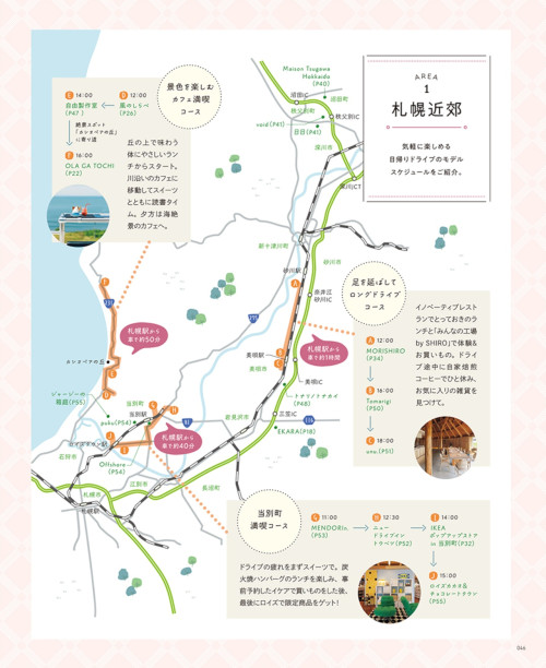 8月号