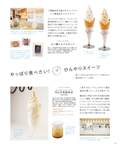 7月号