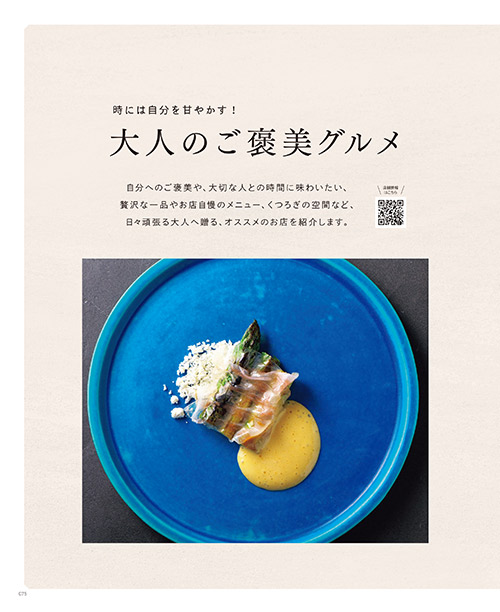 6月号