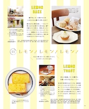 7月号