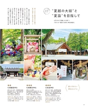 7月号