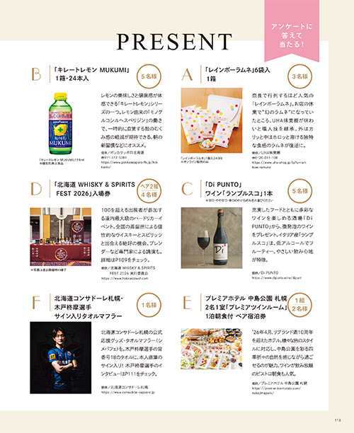 6月号