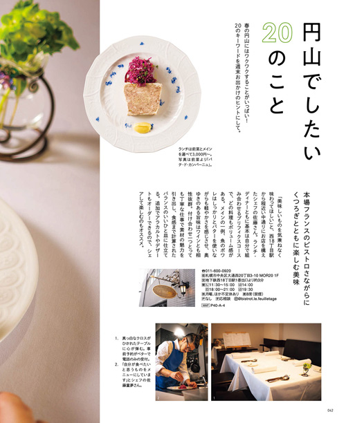 4月号