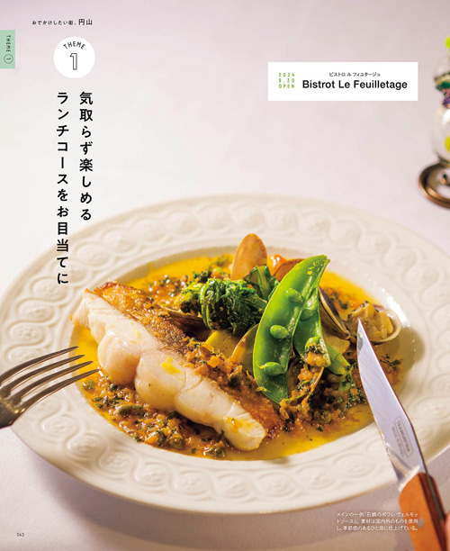 4月号