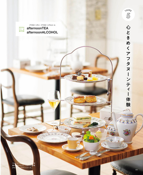 4月号