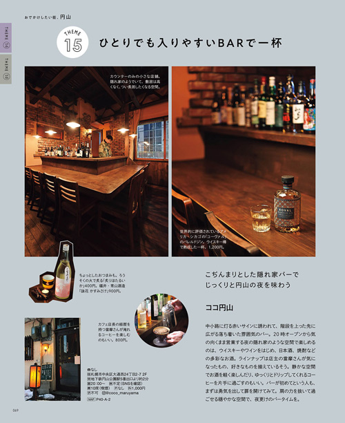 4月号