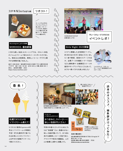 4月号