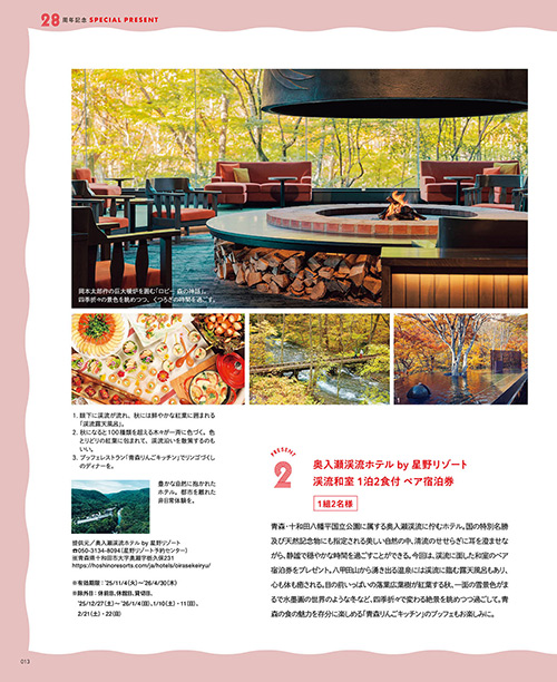 9月号