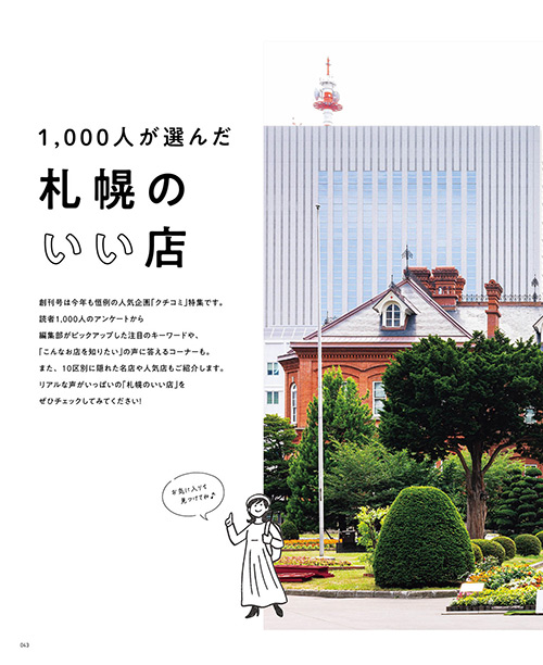 9月号