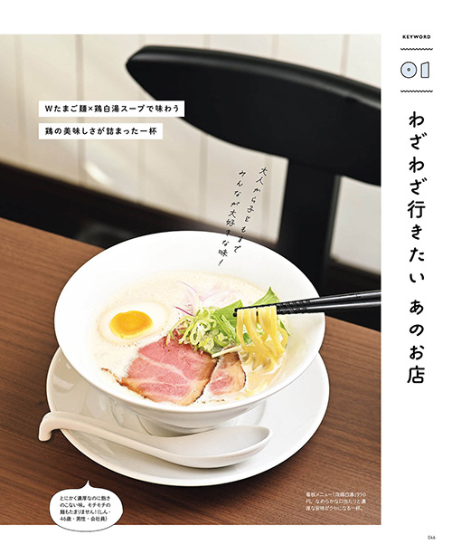 9月号