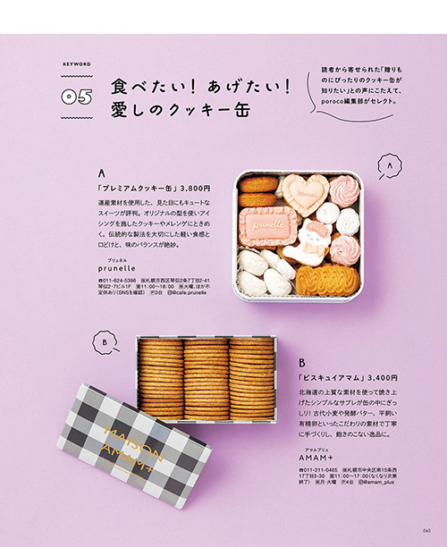 9月号