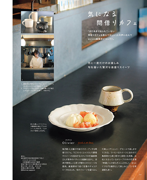 9月号