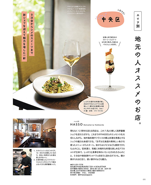 9月号