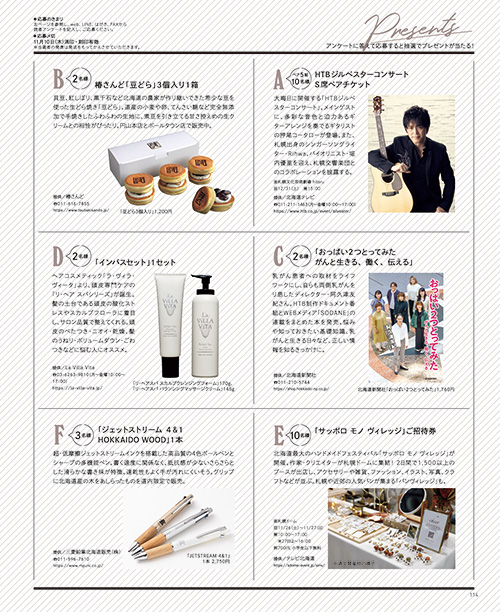 11月号