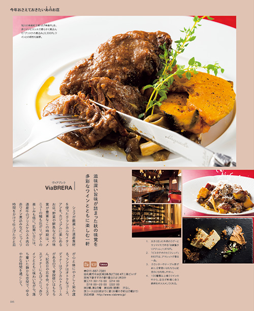 11月号